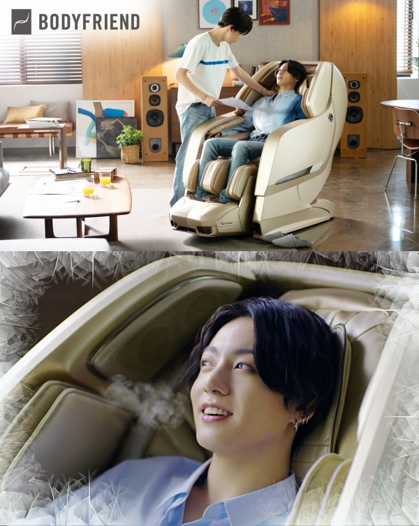 Bodyfriend bts best sale massage chair