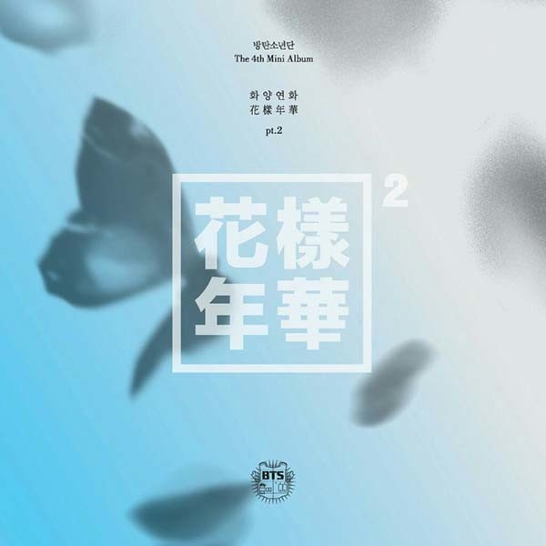 ‘화양연화 Pt 2.’ The Most Beautiful Moment In Life Pt.2′