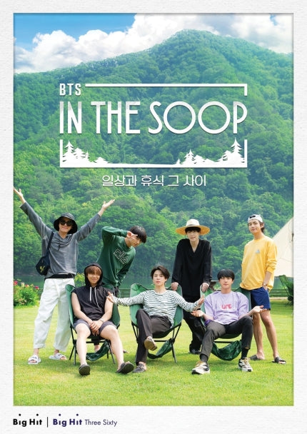 BTS into the woods...The new reality show will air on JTBC starting next month.