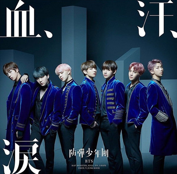 ‘血、汗、涙 Blood Sweat & Tears’ (Japanese Album)