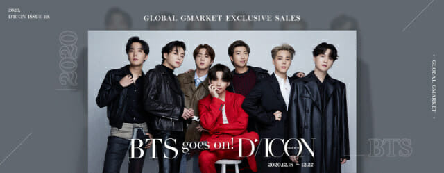 BTS Dicon Magazine 'BTS Goes on!' Preliminary Edition