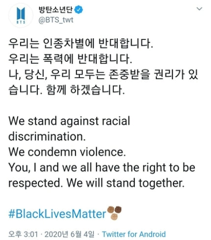 BTS also voiced..."against racial discrimination and violence"