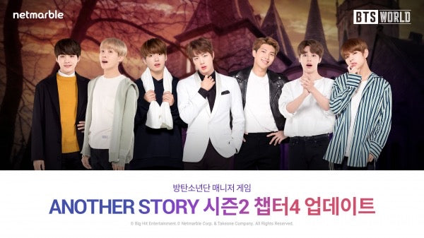 "BTS World Another Story Season 2" by Net Marble and "Seokjin" by Chapter 4.