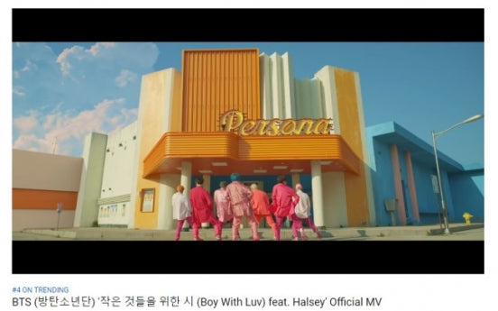 BTS' 'Boy With Luv' becomes fastest video ever to top 100 mln YouTube views